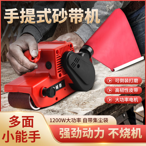 电动砂带机砂带小型工业级迷你坦克砂带纸机磨刀砂纸机专用打磨机