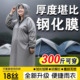 全身 300斤肥胖特大号一次性男女长款 成人外穿加肥大码 雨衣大码