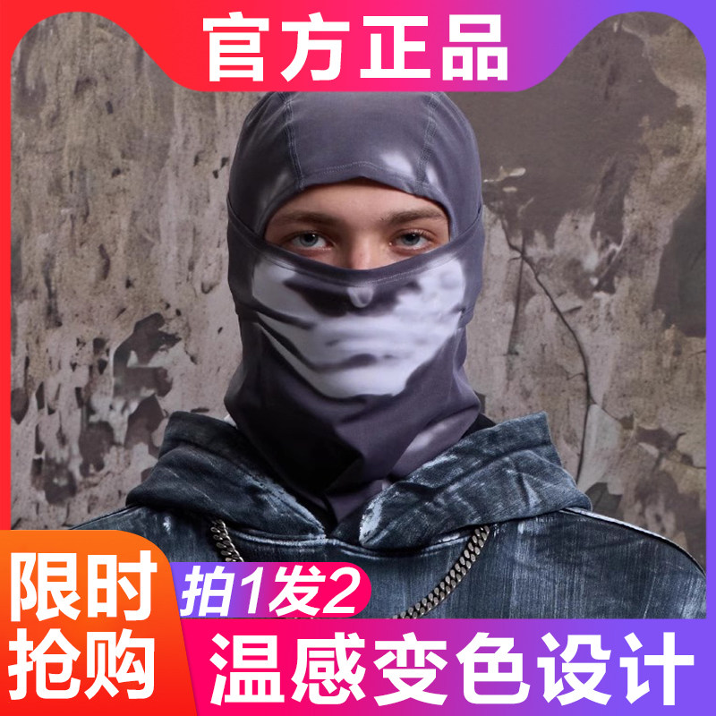 温感变色面罩滑雪骑行热敏感应头套温变护脸感温变色呼吸防晒头套