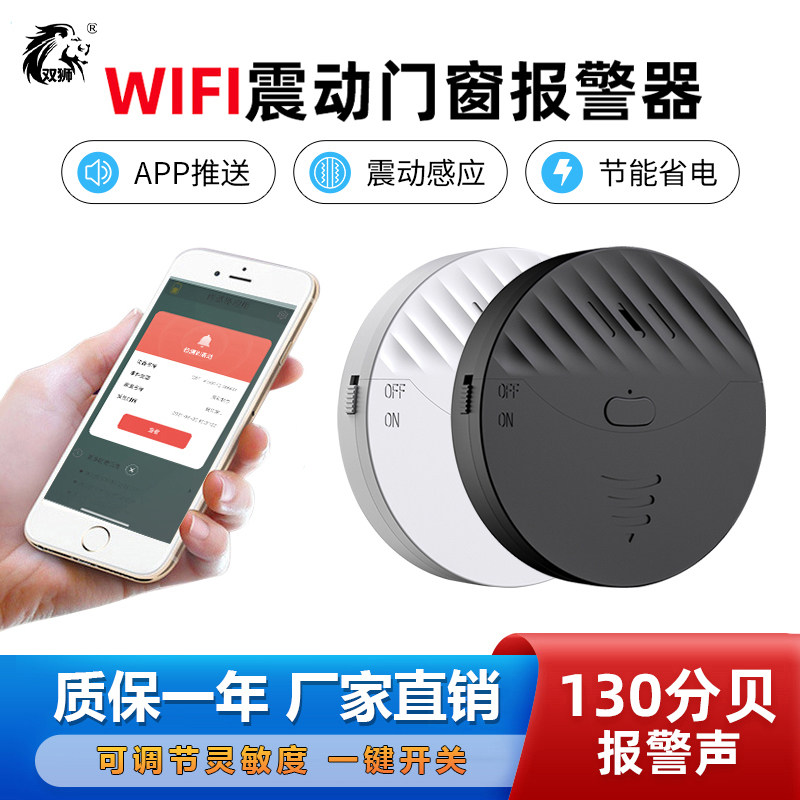女防狼防身震动器防盗警