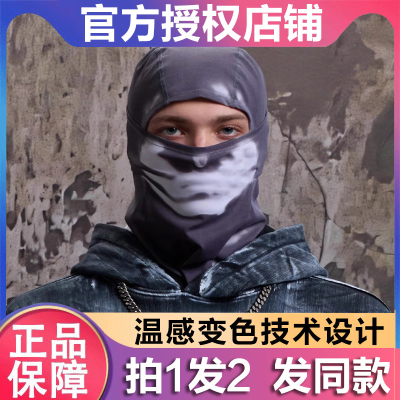 温感变色面罩滑雪骑行热敏感应头套温变护脸感温变色呼吸防晒头套