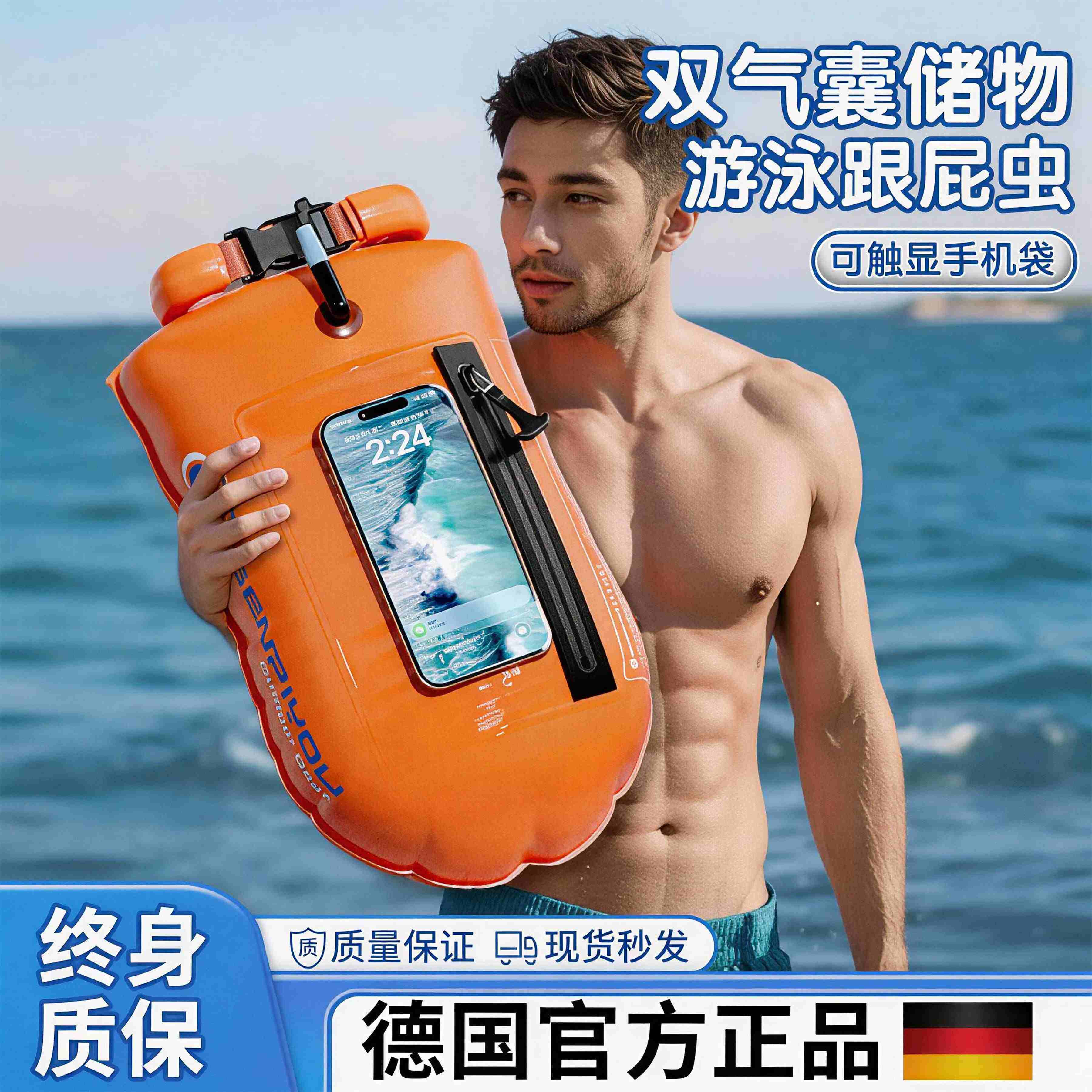 跟屁虫游泳专用圈双气囊