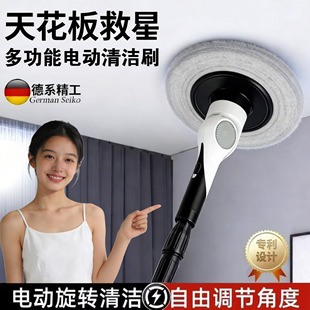 电动拖把家用多功能清洁刷全自动懒人拖布干湿两用一拖净擦天花板
