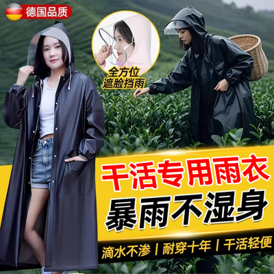 雨衣农民干活耐磨暴雨专用一体雨衣长款全身下地田里加厚成人外穿