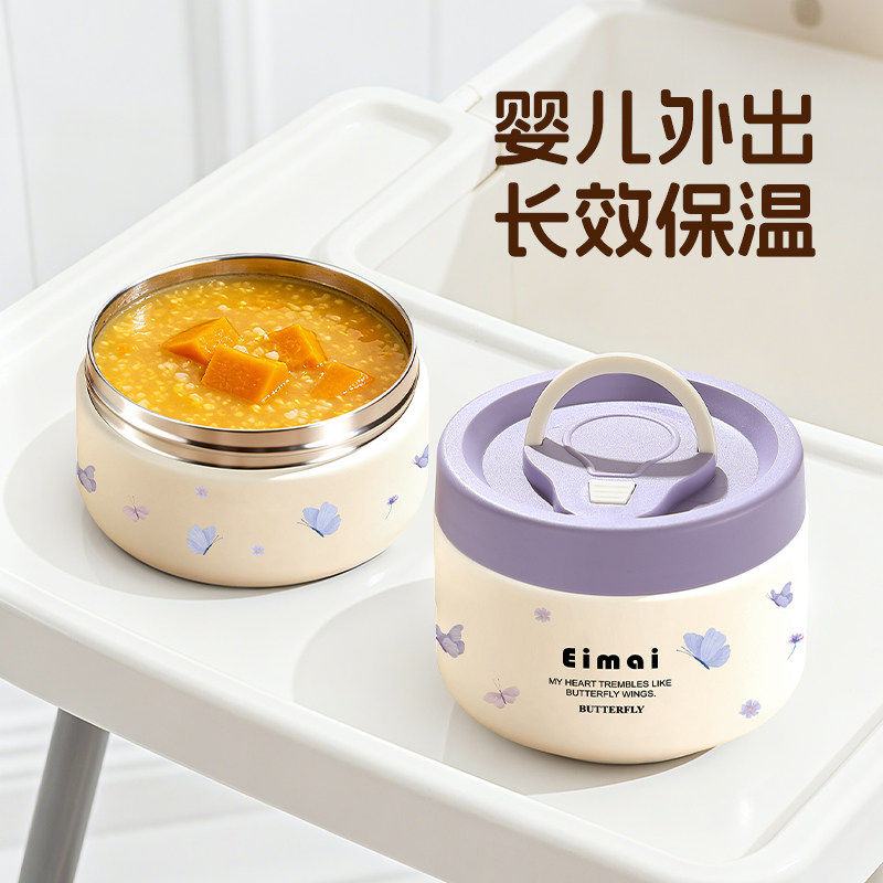 不锈钢保温饭盒婴儿专用