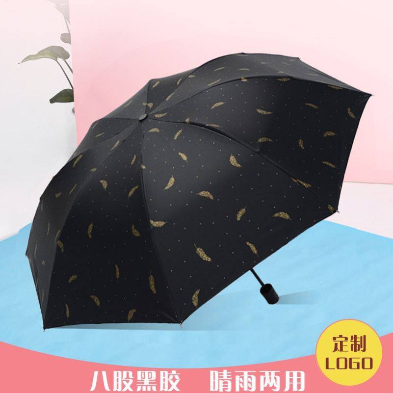 左都防曬傘遮陽傘防紫外線女晴雨傘折疊太陽傘小巧便攜膠囊五折傘在類目 居家日用, 傘/雨具/防雨/防潮, 傘中 - 來自Buy2taobao.com提供專業的淘寶代購服務