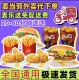麦当劳外卖麦乐送 代下单优惠卷 全国通用 免配送费 单人多人套餐