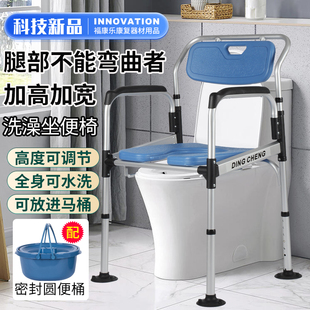 68厘米座高可调节洗澡坐便两用椅老人骨折病人加高坐便器移动马桶