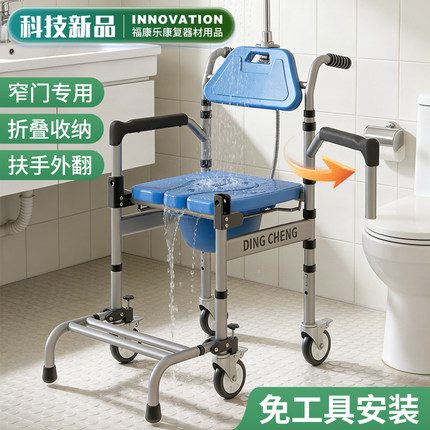 老年人轮椅家用移动马桶坐便器老人专用洗澡椅子残疾人防滑沐浴椅