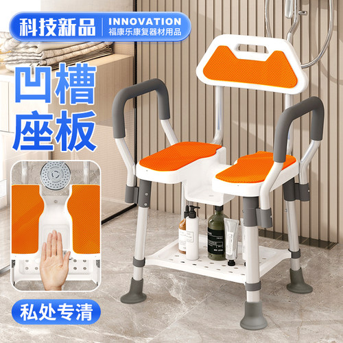 老人洗澡专用椅浴室老年人护理安全防滑洗澡凳孕妇洗浴防摔淋浴椅