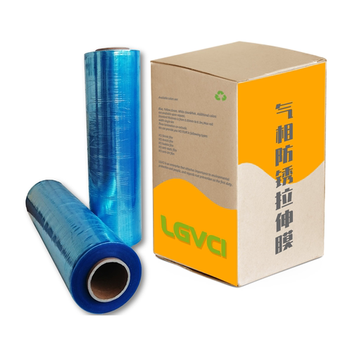 蓝色气相防锈缠绕拉伸膜LGVCI