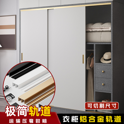 推拉门轨道移门双轨道可切割尺寸