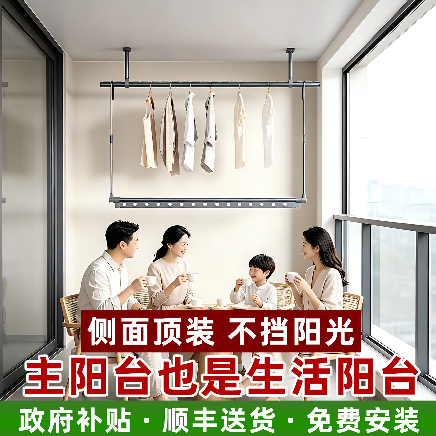 免费安装阳台晾衣杆固定式晾被杆防风铝合金加厚家用晾衣架悬挂式