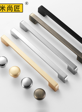 柜门拉手现代简约金色衣柜橱柜银色黑色抽屉厨柜极简高档单孔把手