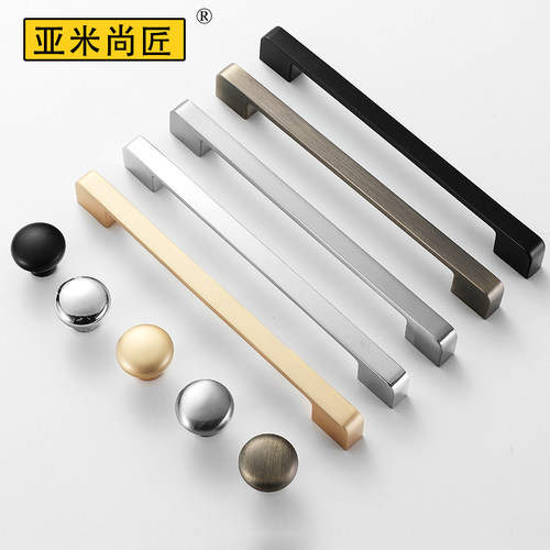 现代简约柜门拉手衣柜橱柜门把手