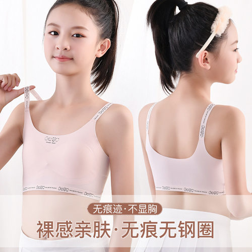 IntimatePeremp255360