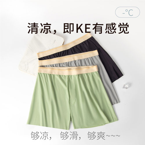男士冰丝三分裤夏季超薄短裤