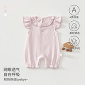 2026婴儿衣服女宝夏季 纯棉a类连体衣女童甜美哈衣爬服婴儿夏薄款