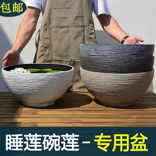 古法鱼缸养碗莲的专用盆睡莲缸大水缸花盆老式庭院金鱼缸树脂加厚