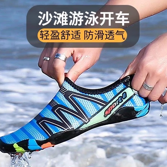 划龙舟鞋端午节竞赛沙滩钓鱼鞋男女游泳鞋速干涉水鞋防滑溯溪鞋