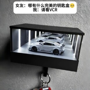 无限车库钥匙挂架镜面深渊LED灯玄关装饰摆件汽车模型手办展示盒