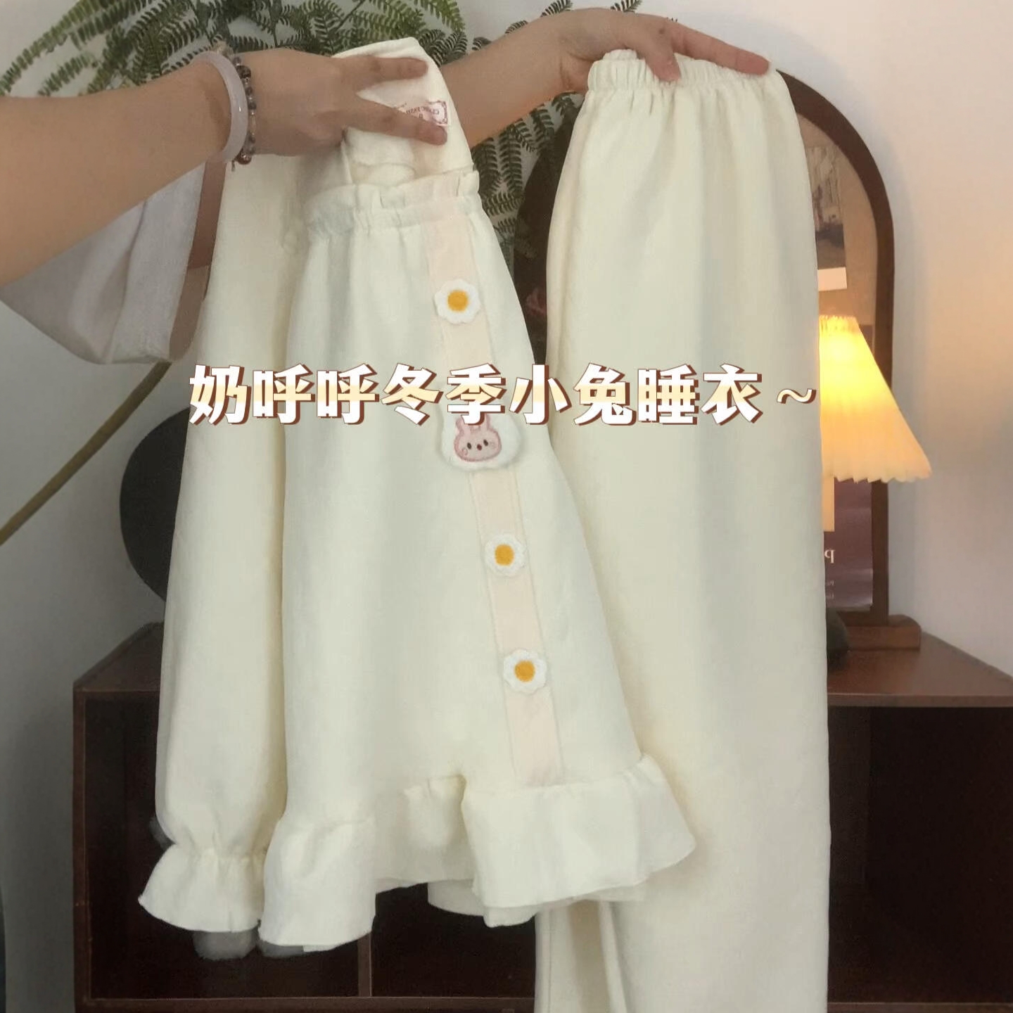 可爱睡衣冬加厚夹棉方领家居服女可外穿睡衣长袖长裤套装加厚舒适