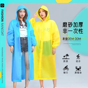 加厚非一次性雨衣时尚 eva成人儿童户外旅游便携式 连体雨披