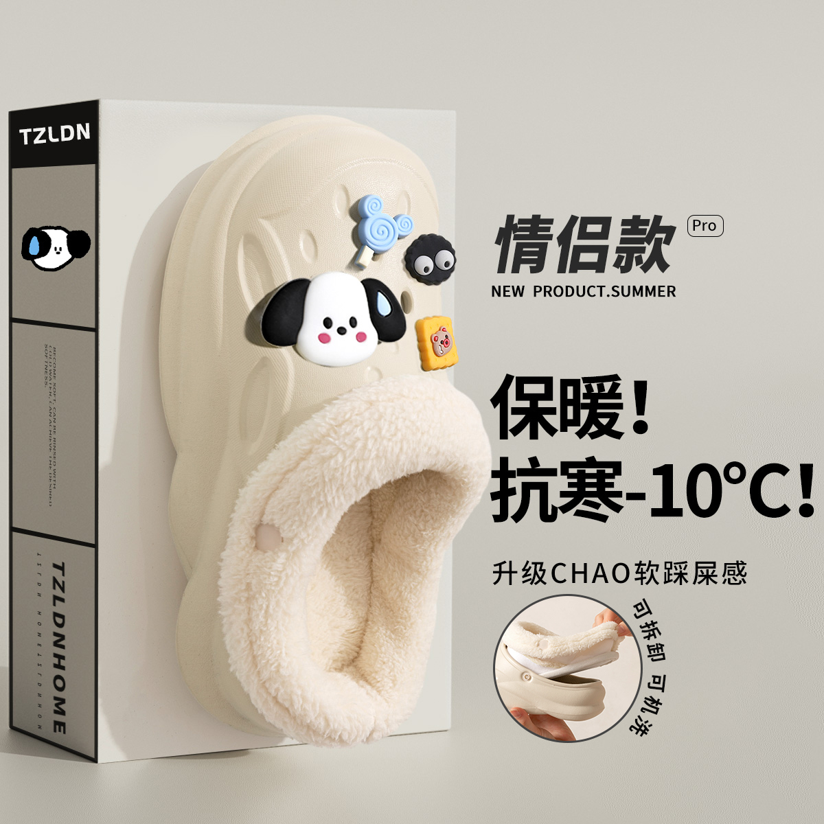 情侣洞洞鞋加绒冬季保暖厚底棉鞋