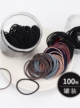 象皮根小黑皮筋皮圈扎头