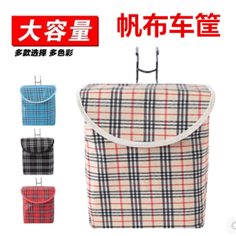 包邮折叠单车自行车帆布防水方形圆形布 篓子车筐车篮格子带盖