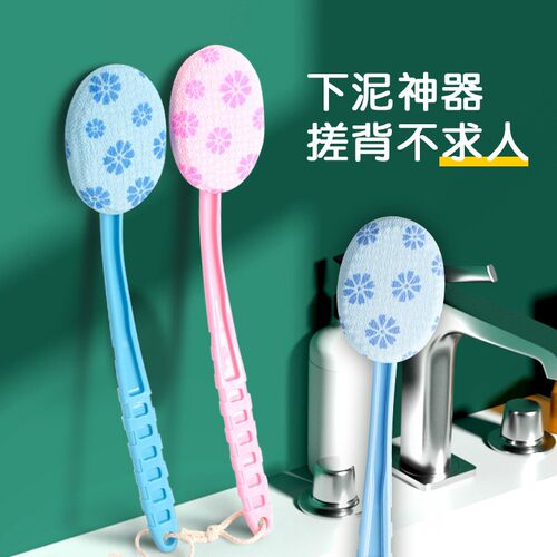 搓背神器沐浴擦背长柄强