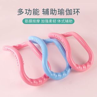 减肥神器拉伸环瘦身矫正美背腿部王心凌腿部按摩器