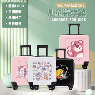 小型行李箱可上飞机卡通拉杆箱女草莓熊手提旅行箱小恶魔可爱儿童
