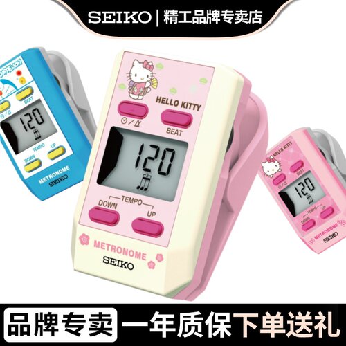 精工电子节拍器钢琴专用考级通用