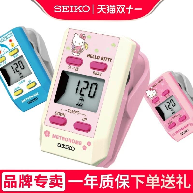 日本精工电子节拍器钢琴专用DM51古筝小提琴吉他打拍迷你节奏通用