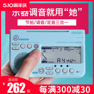 日本精工小提琴调音器古筝校音器专用定音器管乐大提琴节拍器通用