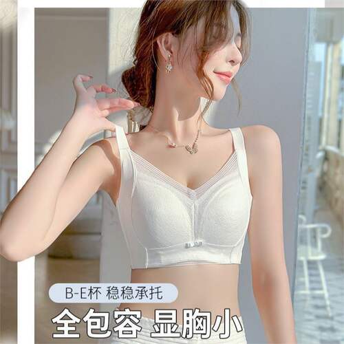 龙年新娘红色收副乳文胸