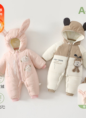 婴儿冬季超厚连体衣男女宝宝加绒加厚300g保暖外出服棉衣哈衣爬服