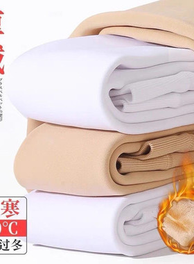 儿童白色加绒加厚女童肉色连裤袜冬中厚练功肤色薄绒打底裤