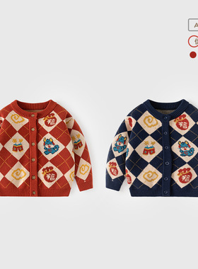 福气满满男童毛衣开衫秋冬季儿童新年服外套中国风女童拜年服红色