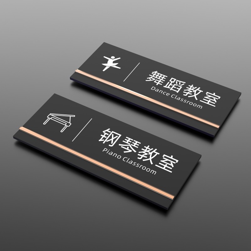 匠友亚克力学校门牌时尚创意