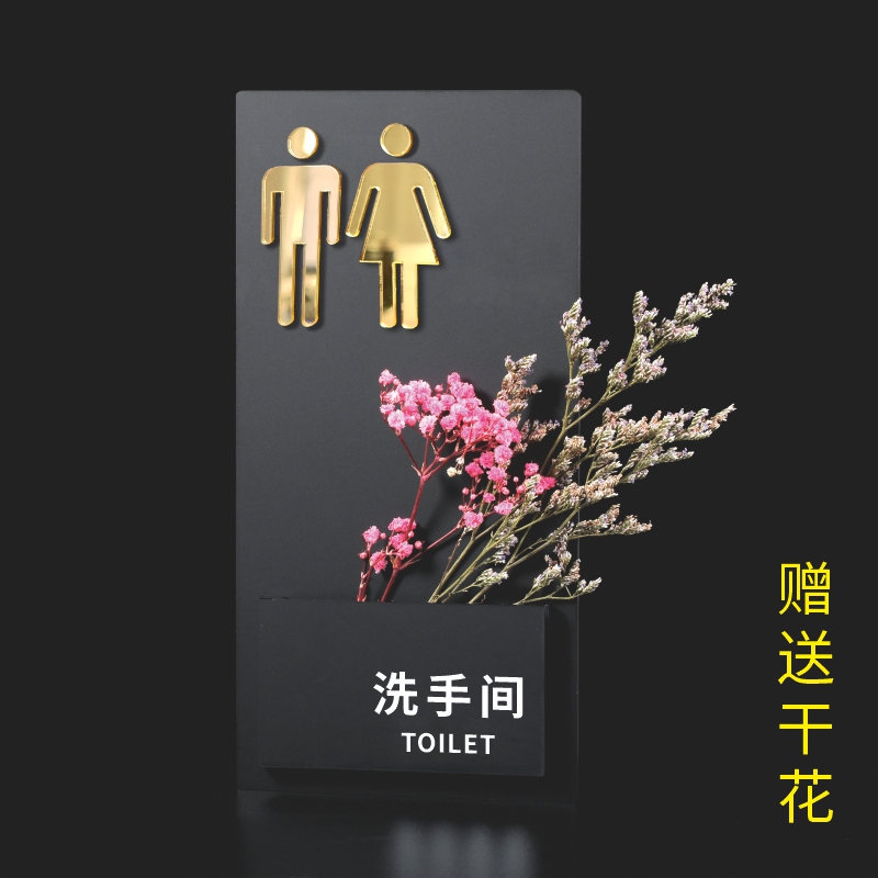 洗手间标识牌男女卫生间指示牌厕所门牌定制办公室酒店WC创意公厕