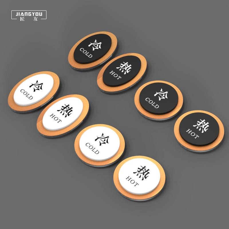 冷热水标识贴亚克力指示贴