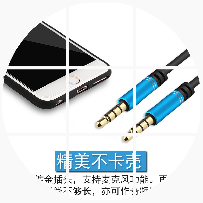 话筒手机k歌音响3.5mm话筒麦克风连接线台式通用两头小米加长双头|msdalam kategori Aksesori Digital 3C, peralatan rumah &amp; Aksesori, Kabel video/kabel audio/kabel AV - dari Buy2taobao.com untuk memberikan perkhidmatan ejen Taobao profesional membeli