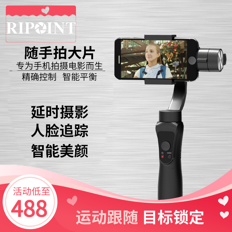 手机稳定器手持三轴云台防抖智能平衡专业延时摄影直播户外跟拍|ruв категории Цифровые аксессуары, зеркальные/один электрический фотокамера аксессуары, штатив/держатель, держатель - от Buy2taobao.com для оказания профессиональной услуги покупки агента Taobao