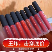 完美日記絲絨啞光唇釉