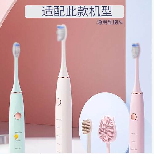 适用于BKSK电动牙刷头E6替换头软毛护龈成人替换头
