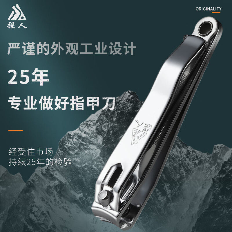 强人指甲刀大号剪趾甲修甲工具磨甲锉指甲钳碳钢指甲剪锋利防锈使用感如何?