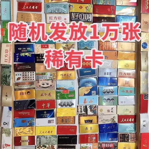 保真稀有怀旧呸呸卡全部