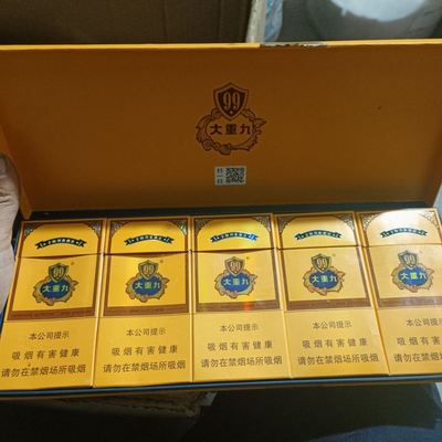 高颜值正品重九套装空盒细支5个小盒空条大重九空烟盒保真可折卡